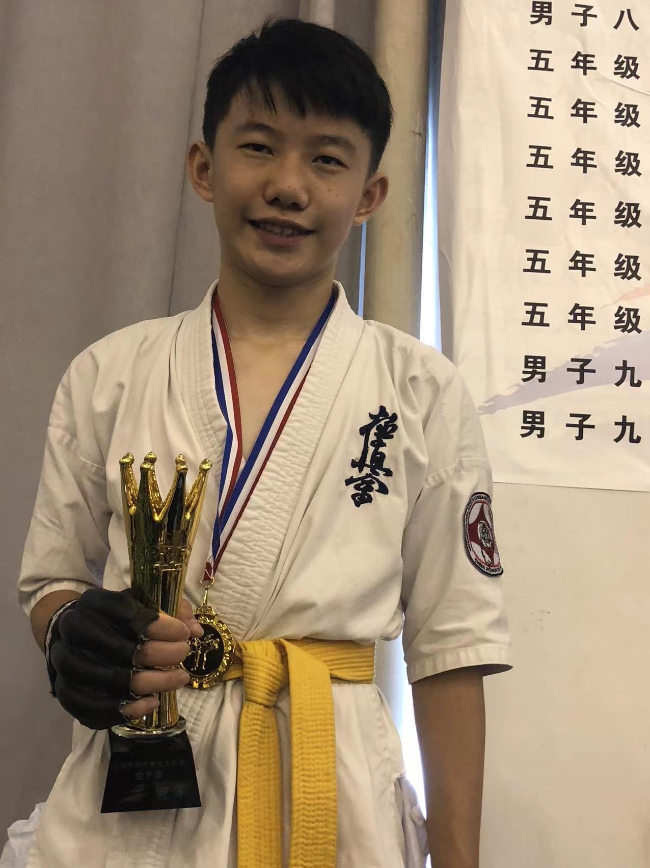 Karate Image 2
