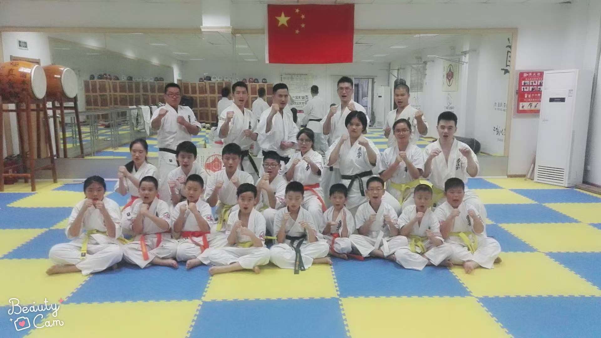 Karate Image 3
