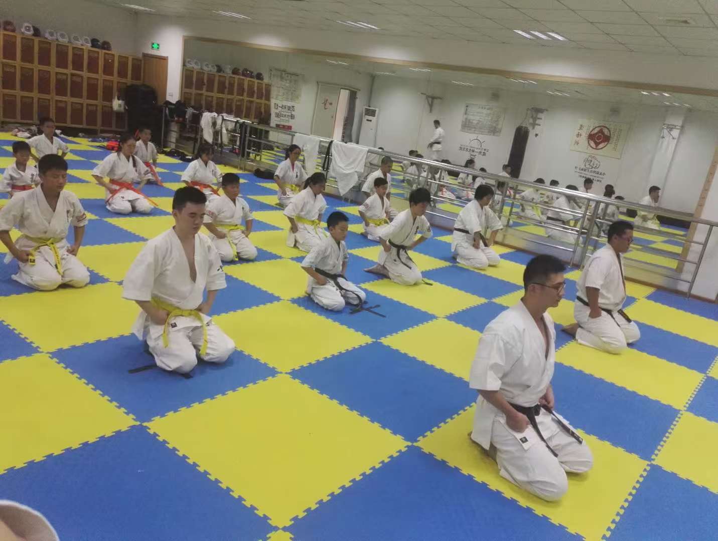 Karate Image 1
